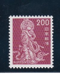 新動植物国宝切手、１９７２年シリーズ２００円音声菩薩