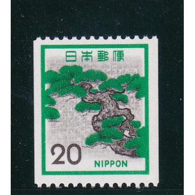 画像1: 新動植物国宝切手、１９７２年シリーズ２０円松コイル