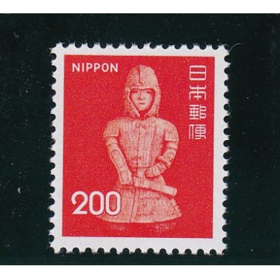 画像1: 新動植物国宝切手、１９７６年シリーズ２００円はにわの兵士
