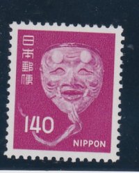 新動植物国宝切手、１９７６年シリーズ１４０円翁の能面