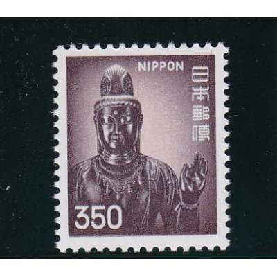 画像1: 新動植物国宝切手、１９７８年シリーズ３５０円観音菩薩像