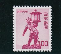 新動植物国宝切手、１９７２年シリーズ４００円天燈鬼
