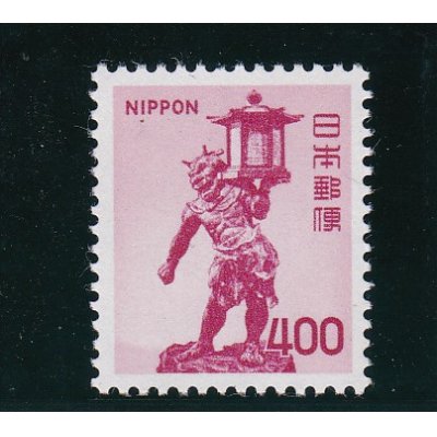 画像1: 新動植物国宝切手、１９７２年シリーズ４００円天燈鬼