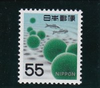 新動植物国宝切手、１９６７年シリーズ５５円まりも