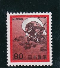 新動植物国宝切手、１９６７年シリーズ９０円風神