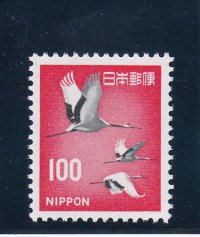 新動植物国宝切手、１９６７年シリーズ１００円丹頂鶴