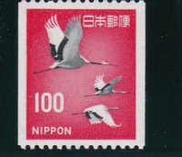 新動植物国宝切手、１９６７年シリーズ１００円丹頂鶴コイル