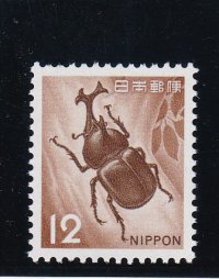 新動植物国宝切手、１９６７年シリーズ１２円甲虫
