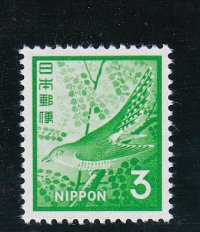 新動植物国宝切手、１９６７年シリーズ３円ホトトギス