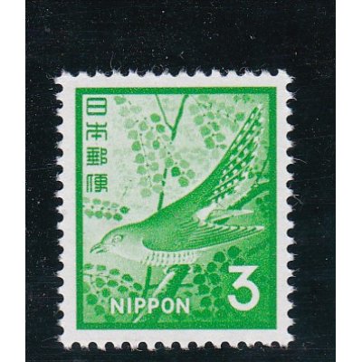 画像1: 新動植物国宝切手、１９６７年シリーズ３円ホトトギス