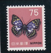 新動植物国宝切手、１９６６年シリーズ７５円オオムラサキ