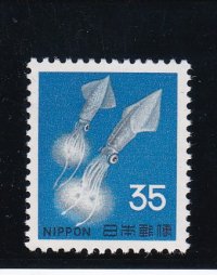 新動植物国宝切手、１９６６年シリーズ３５円ホタルイカ