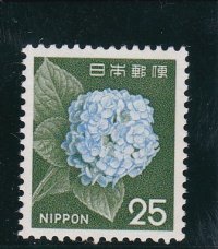 新動植物国宝切手、１９６６年シリーズ２５円アジサイ