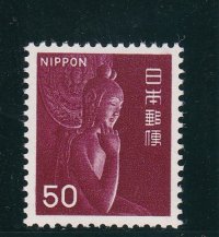 新動植物国宝切手、１９６６年シリーズ５０円弥勒菩薩像