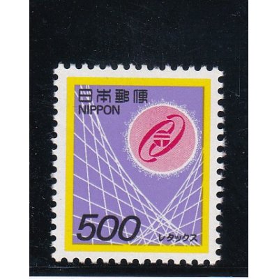 画像1: 新電子郵便切手