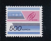 旧電子郵便切手