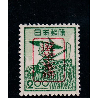 画像1: ２円農婦・選挙切手