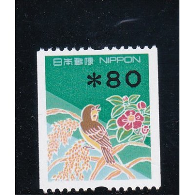 画像1: 額面印字コイル切手８０円