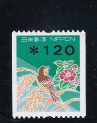 額面印字コイル切手１２０円
