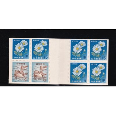 画像2: 切手帳・１９６６年シリーズ・菊旧版