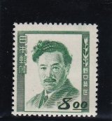 画像: 文化人・野口英世