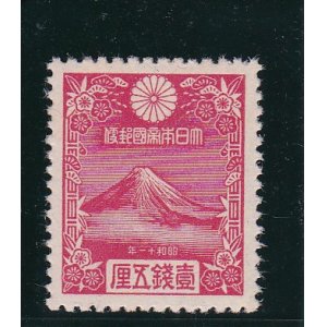 画像: 年賀切手、昭和11年用・富士山