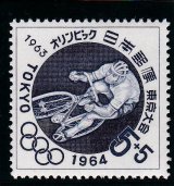 画像: 東京五輪募金・第5次自転車