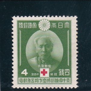 画像: 赤十字条約成立７５年記念４銭