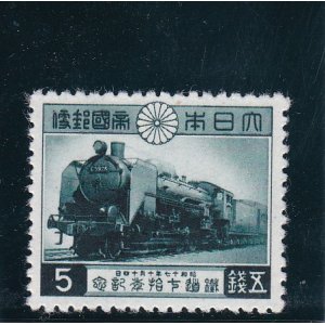 画像: 鉄道70年記念