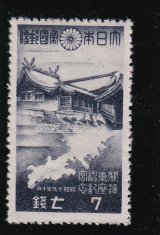 画像: 関東神宮鎮座記念７銭