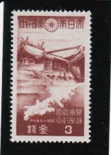 画像: 関東神宮鎮座記念３銭