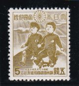 画像: 満州国建国10周年記念5銭