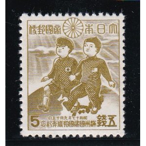 画像: 満州国建国10周年記念5銭