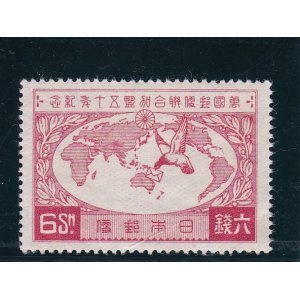 画像: 万国郵便連合加盟５０年記念６銭