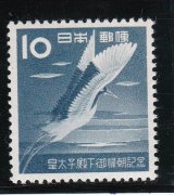 画像: 皇太子（明仁）帰朝記念１０円