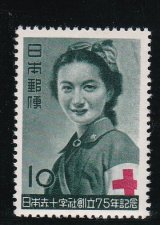 画像: 日本赤十字社創立７５年記念１０円