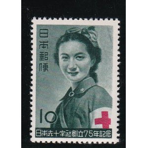 画像: 日本赤十字社創立７５年記念１０円