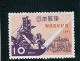 画像: 製鉄１００年記念