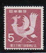 画像: 皇太子（明仁）帰朝記念５円