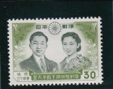 画像: 皇太子（明仁）成婚記念３０円