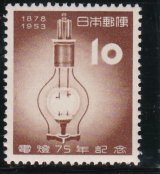 画像: 電灯７５年記念