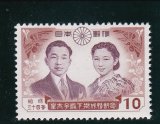 画像: 皇太子（明仁）成婚記念１０円