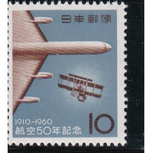 画像: 航空５０年記念