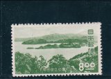 画像: 十和田国立公園８円