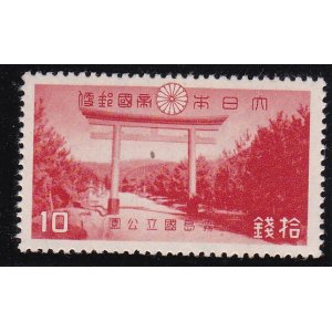 画像: 霧島国立公園１０銭