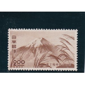 画像: 富士箱根国立公園２円