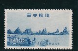画像: 吉野熊野国立公園１６円