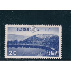 画像: 霧島国立公園２０銭