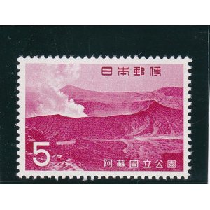 画像: 阿蘇国立公園５円