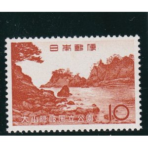 画像: 大山隠岐国立公園１０円